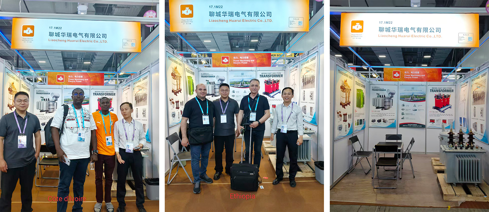 Países y logros de la recepción del negocio eléctrico de Liaocheng Huarui en la 139.a Feria de Cantón